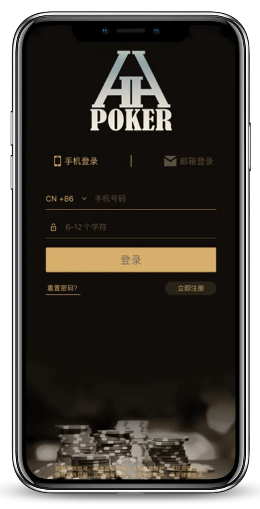 德扑圈德州官网h5